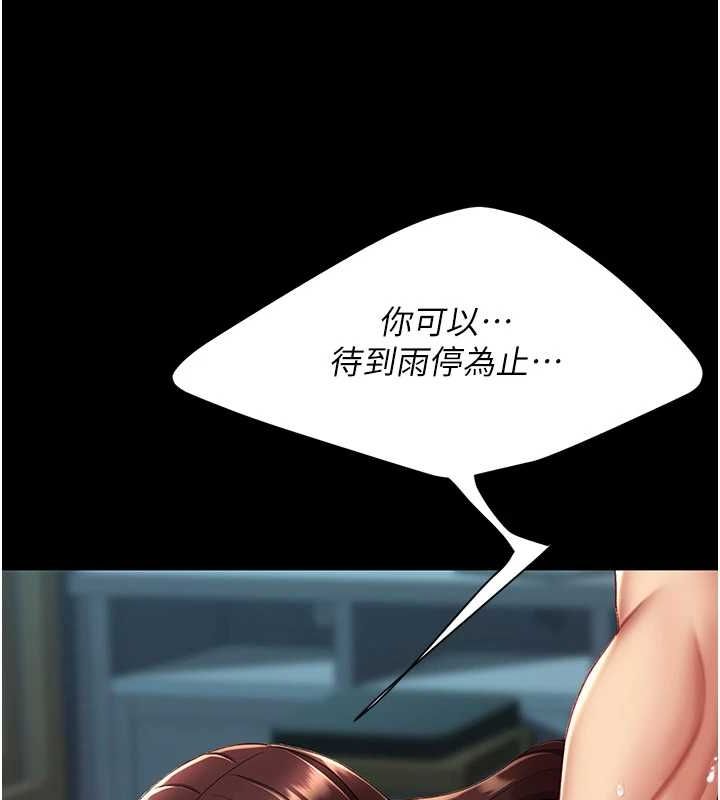 197P - 复仇母女丼