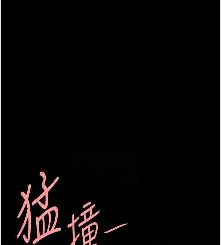 202P - 复仇母女丼