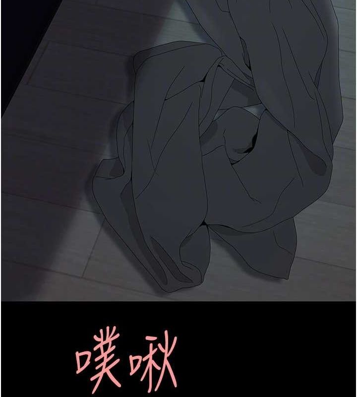 22P - 复仇母女丼
