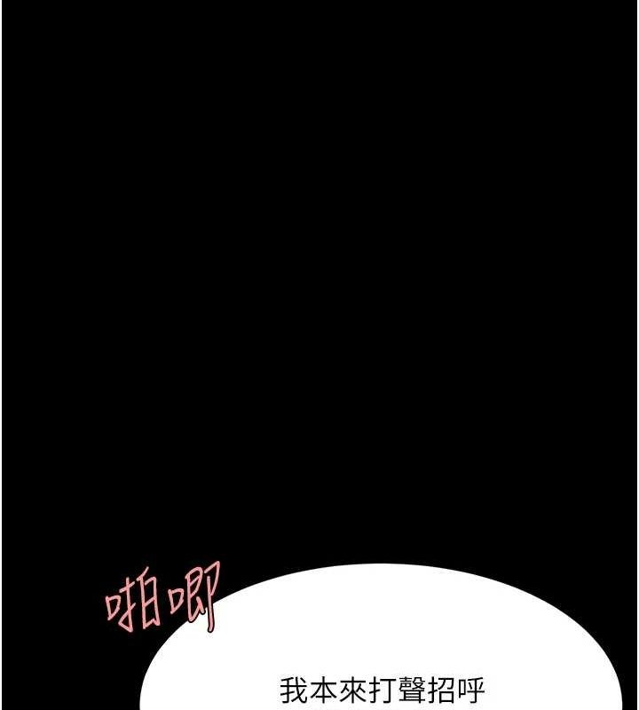 31P - 复仇母女丼