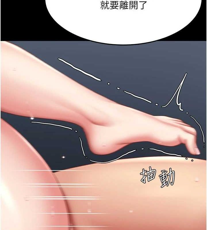32P - 复仇母女丼
