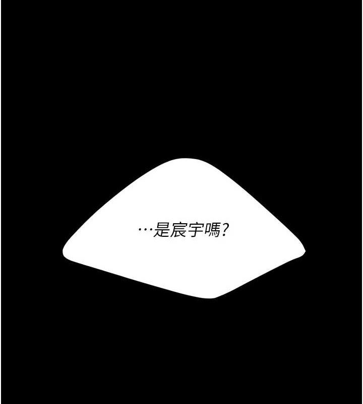 3P - 复仇母女丼