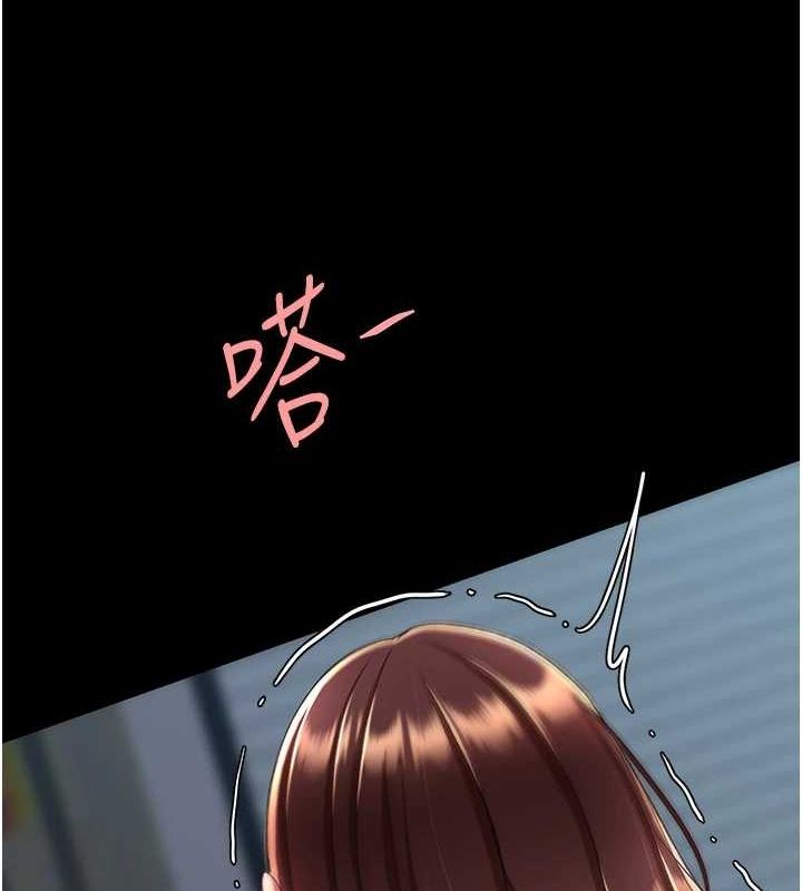 42P - 复仇母女丼