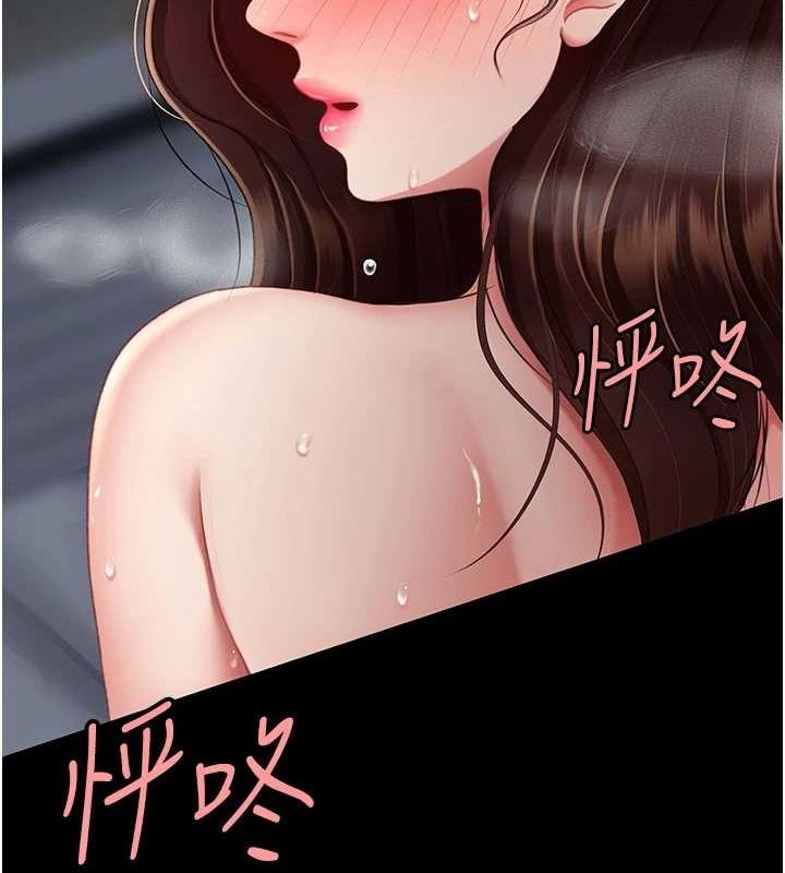 46P - 复仇母女丼