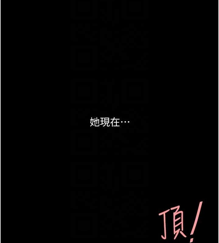 49P - 复仇母女丼