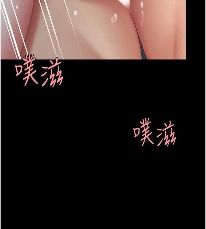 55P - 复仇母女丼