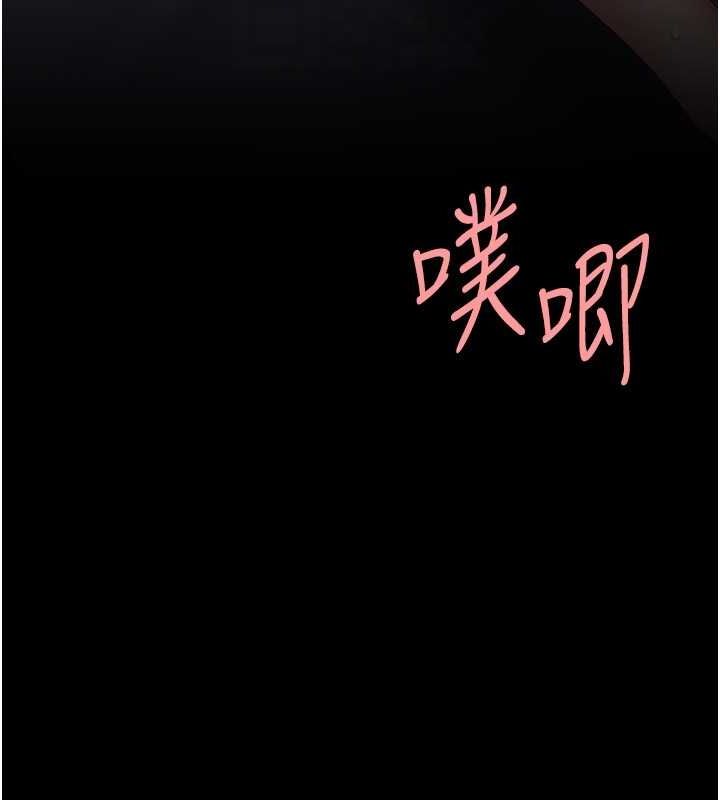 66P - 复仇母女丼