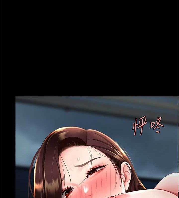 67P - 复仇母女丼