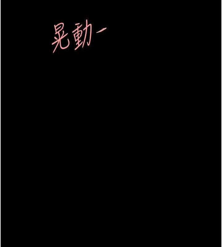 69P - 复仇母女丼