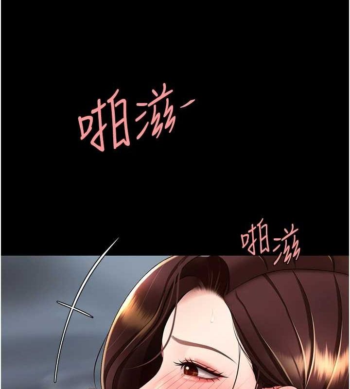 84P - 复仇母女丼