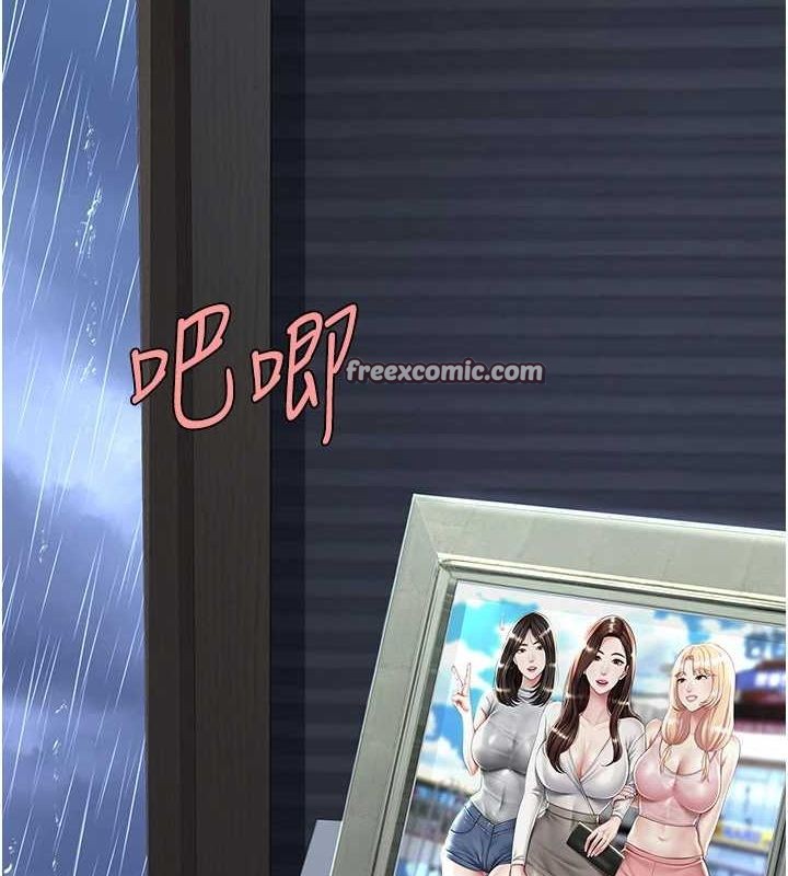 90P - 复仇母女丼