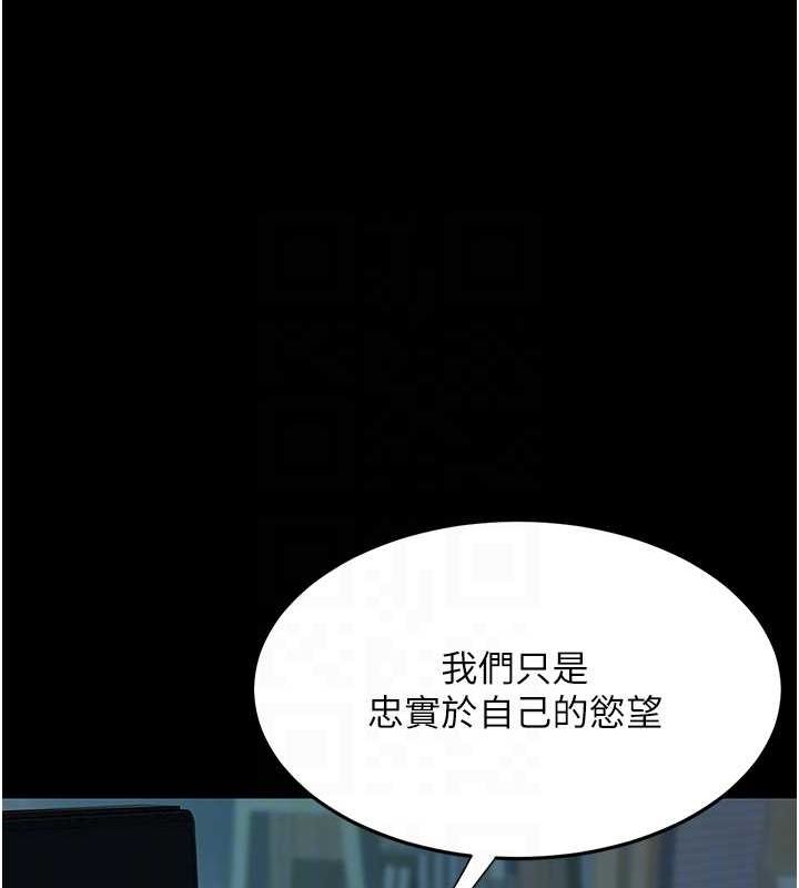 98P - 复仇母女丼