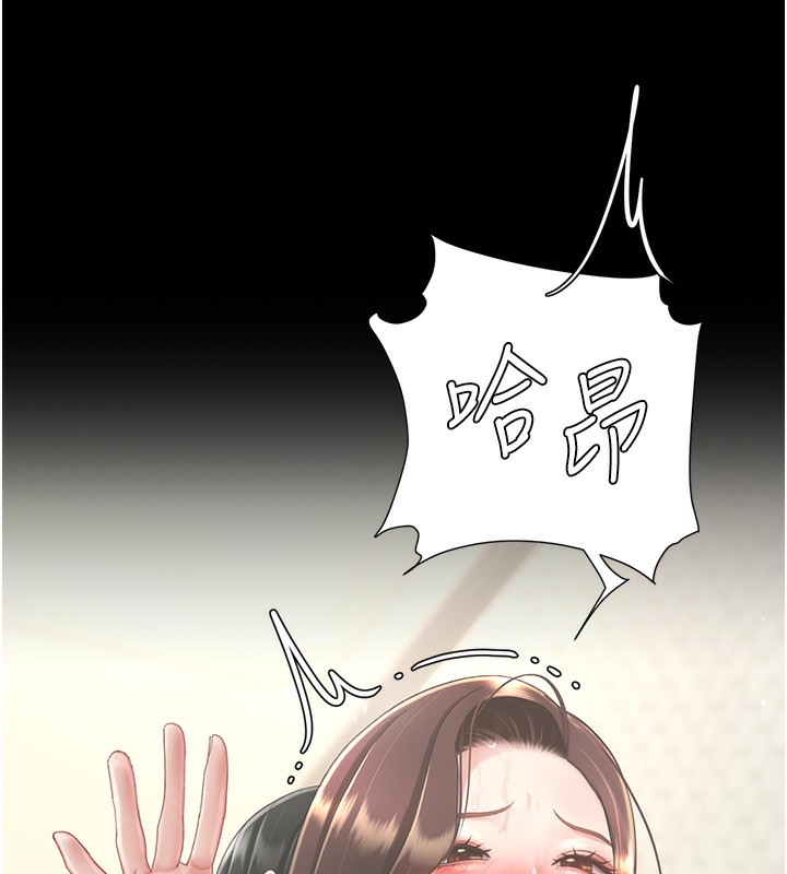 100P - 复仇母女丼
