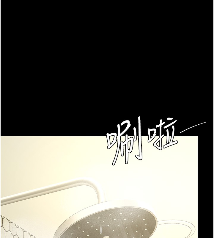 107P - 复仇母女丼