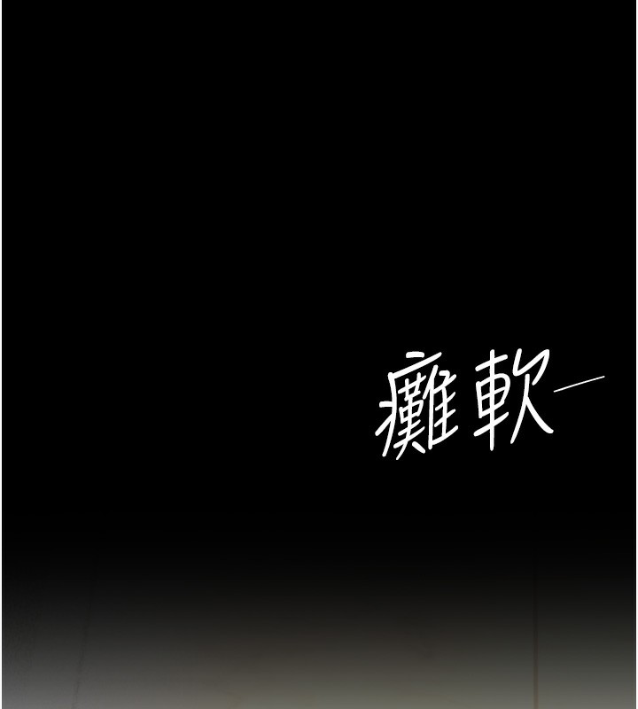 109P - 复仇母女丼