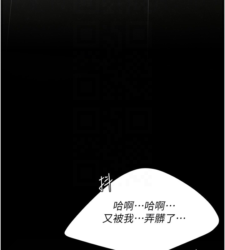 113P - 复仇母女丼