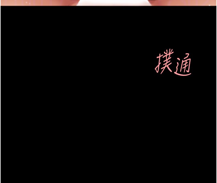 122P - 复仇母女丼