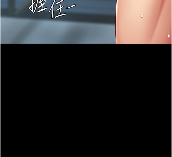 12P - 复仇母女丼