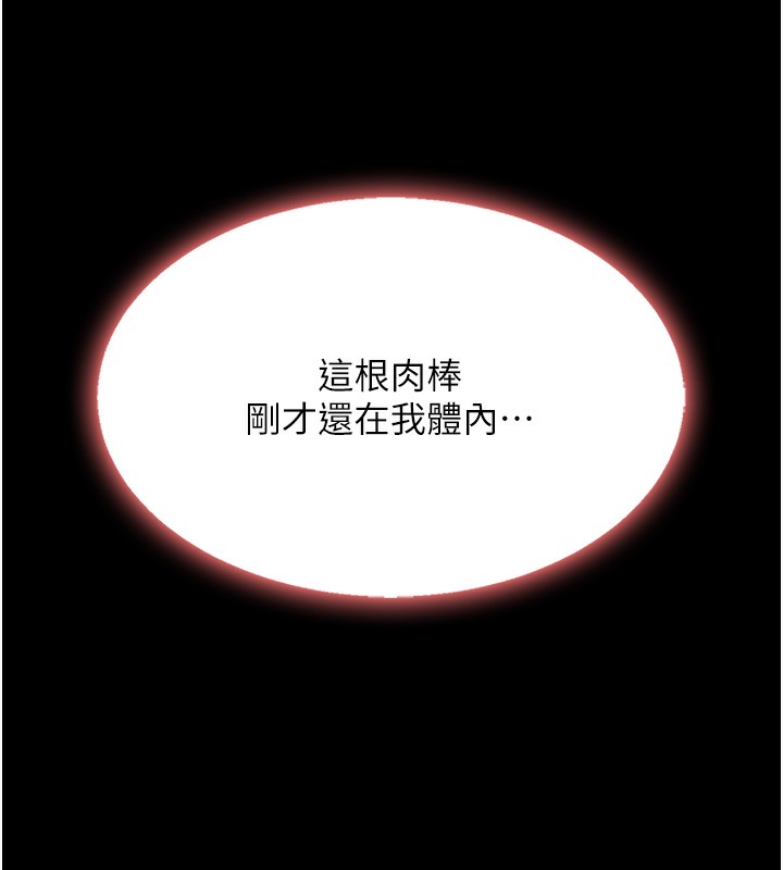132P - 复仇母女丼