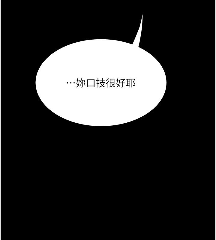 137P - 复仇母女丼