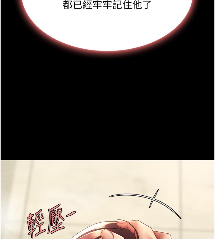 141P - 复仇母女丼