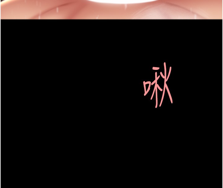 143P - 复仇母女丼