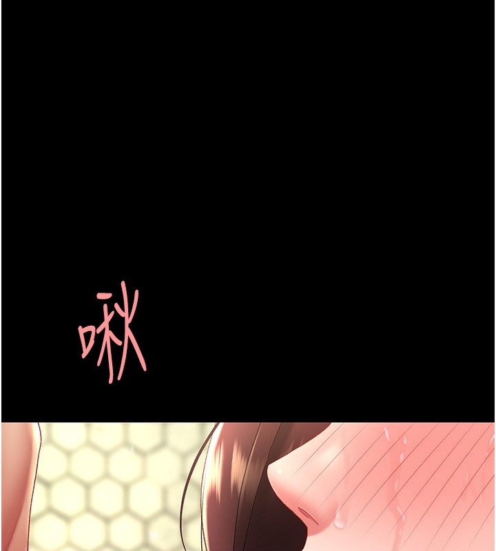 144P - 复仇母女丼