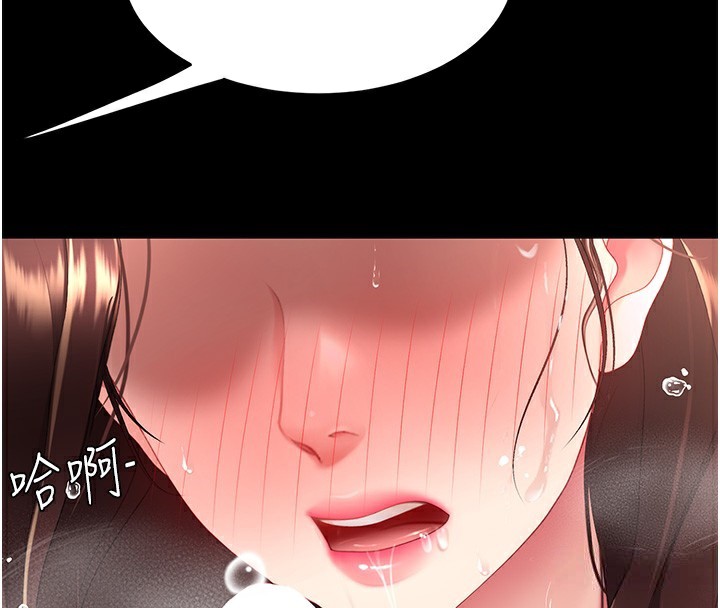 153P - 复仇母女丼