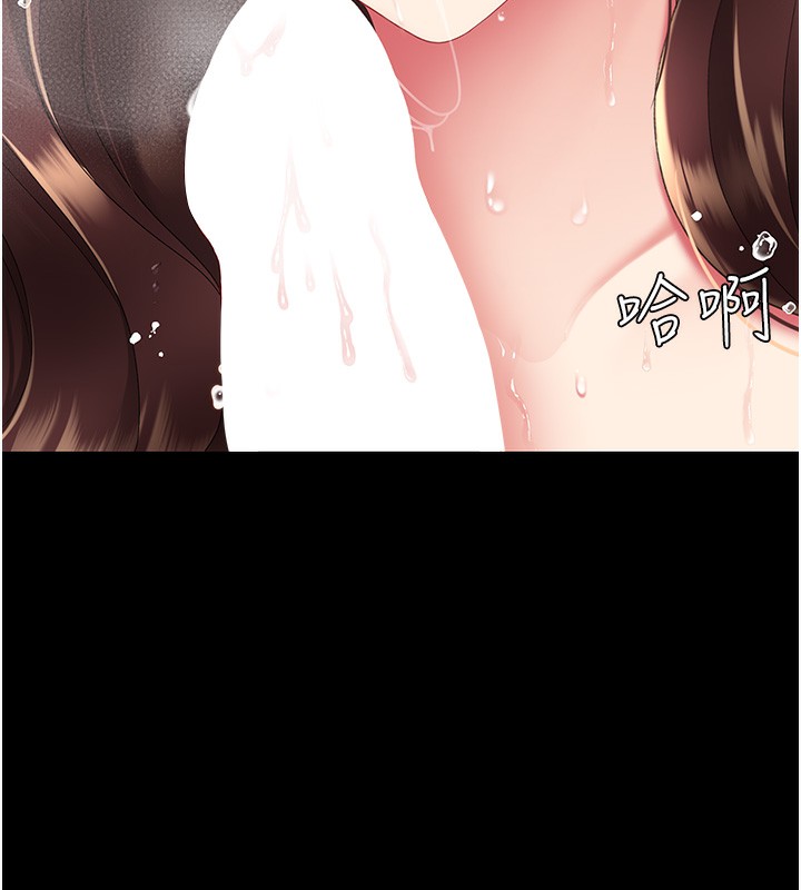 154P - 复仇母女丼