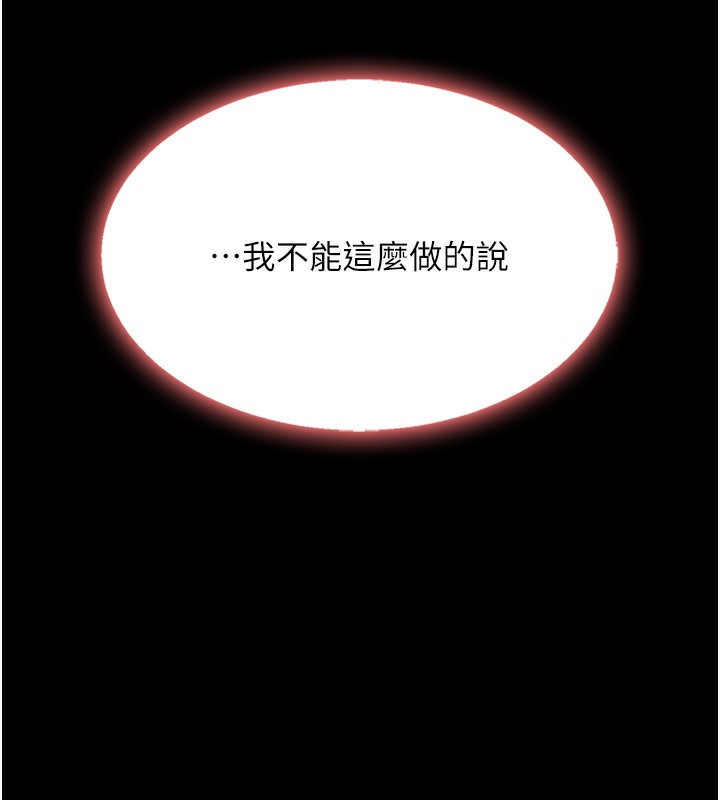 155P - 复仇母女丼