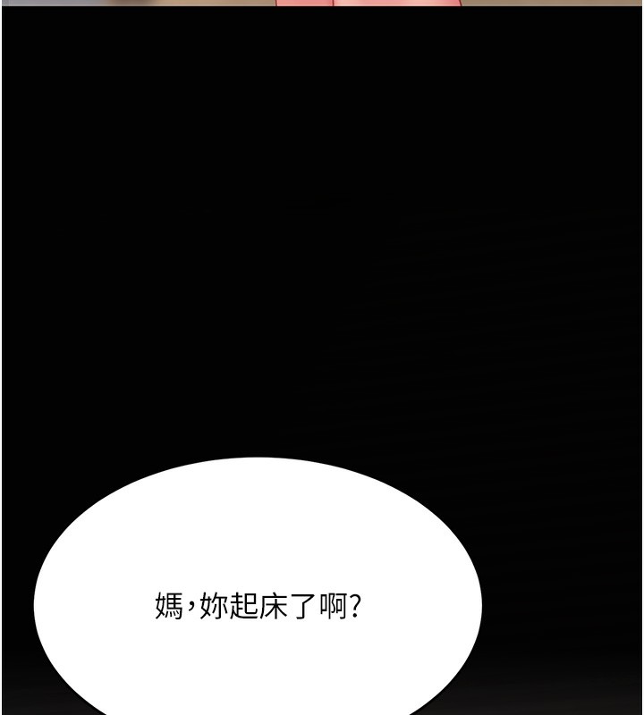 162P - 复仇母女丼