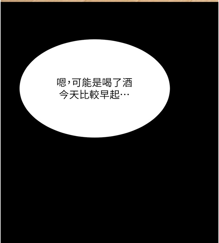 166P - 复仇母女丼