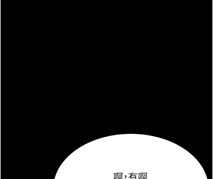 169P - 复仇母女丼