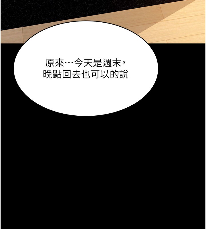 171P - 复仇母女丼
