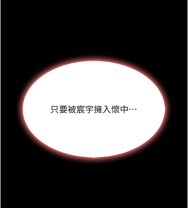 173P - 复仇母女丼