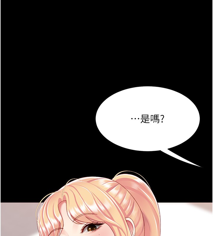 174P - 复仇母女丼