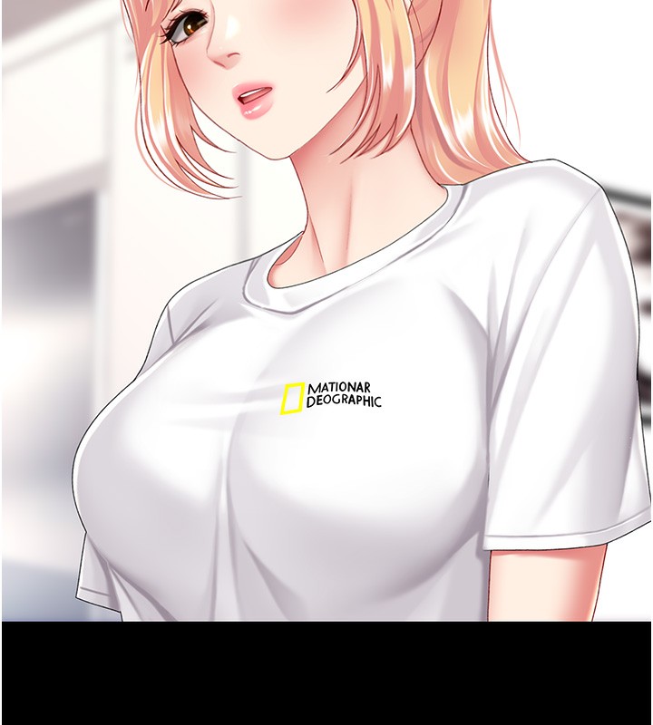 175P - 复仇母女丼