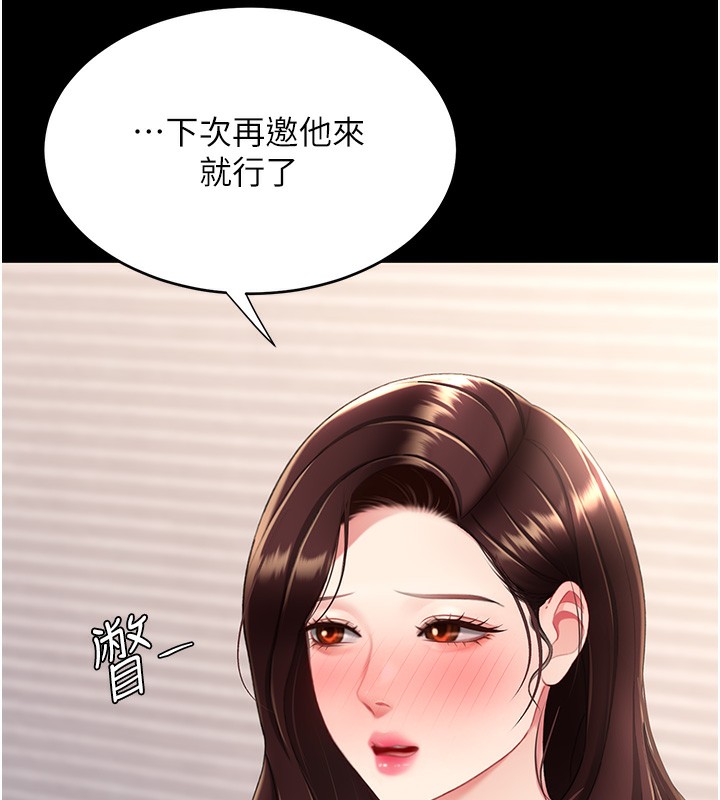 177P - 复仇母女丼