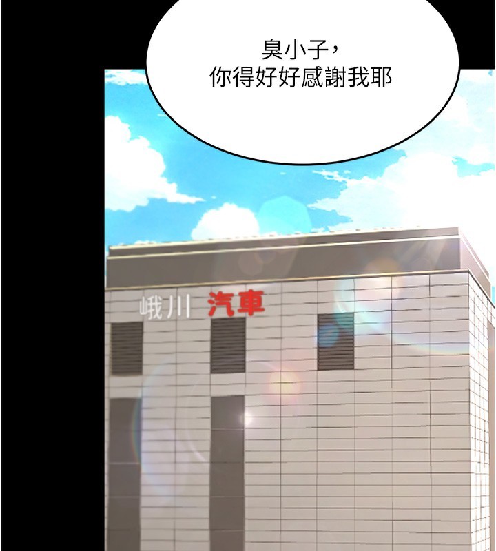185P - 复仇母女丼