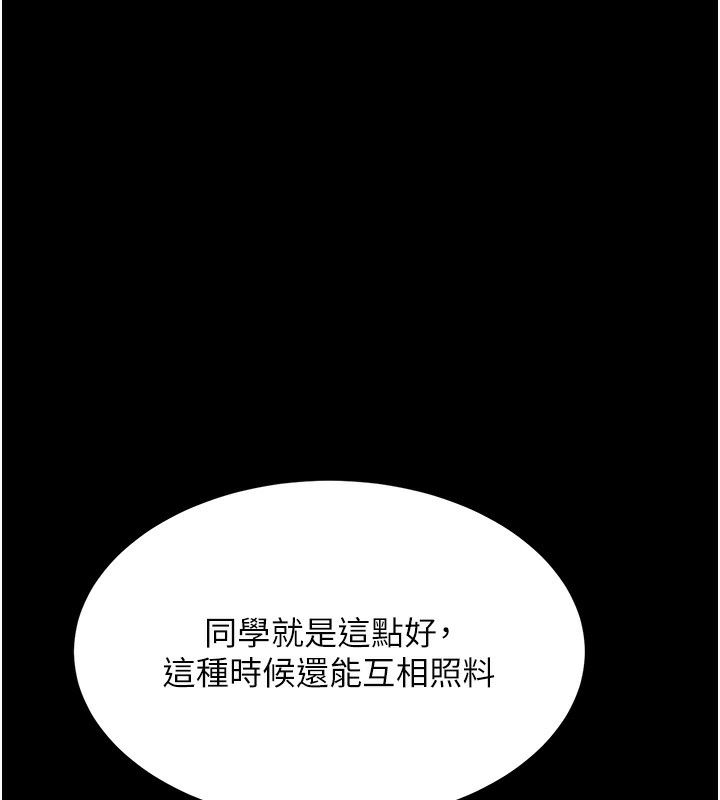 193P - 复仇母女丼