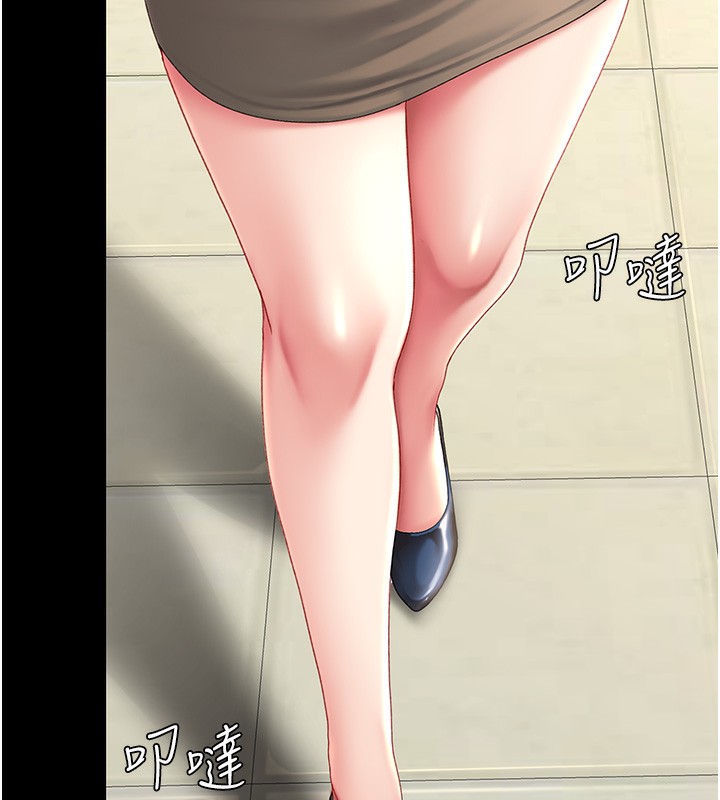 202P - 复仇母女丼