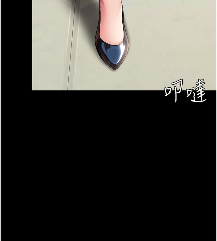 203P - 复仇母女丼