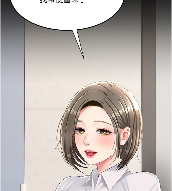207P - 复仇母女丼