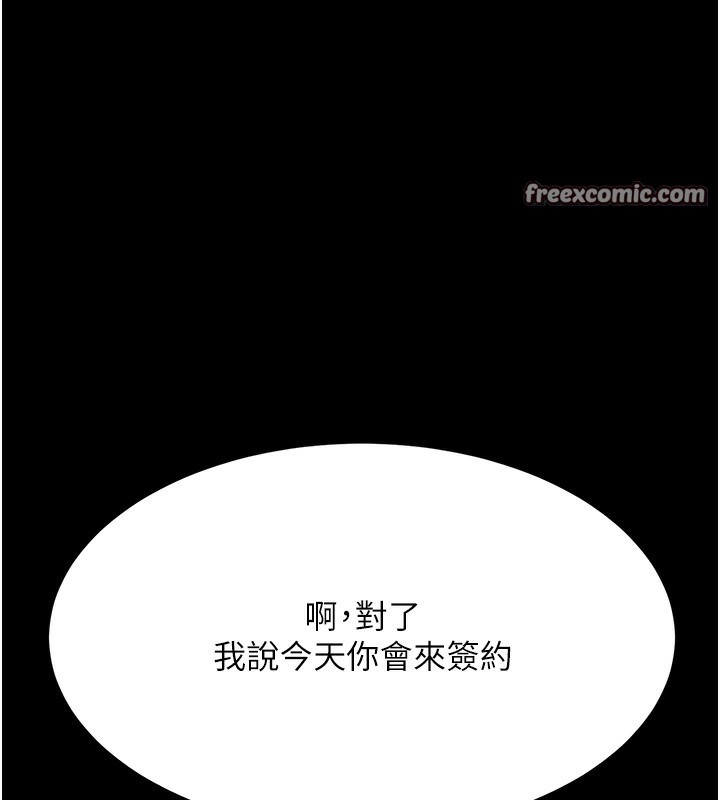 210P - 复仇母女丼