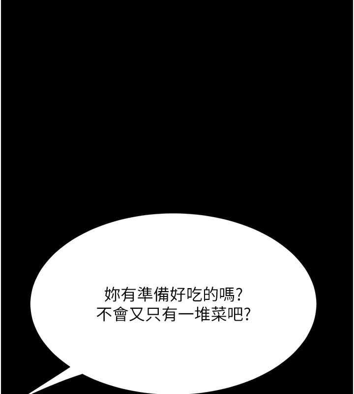 215P - 复仇母女丼