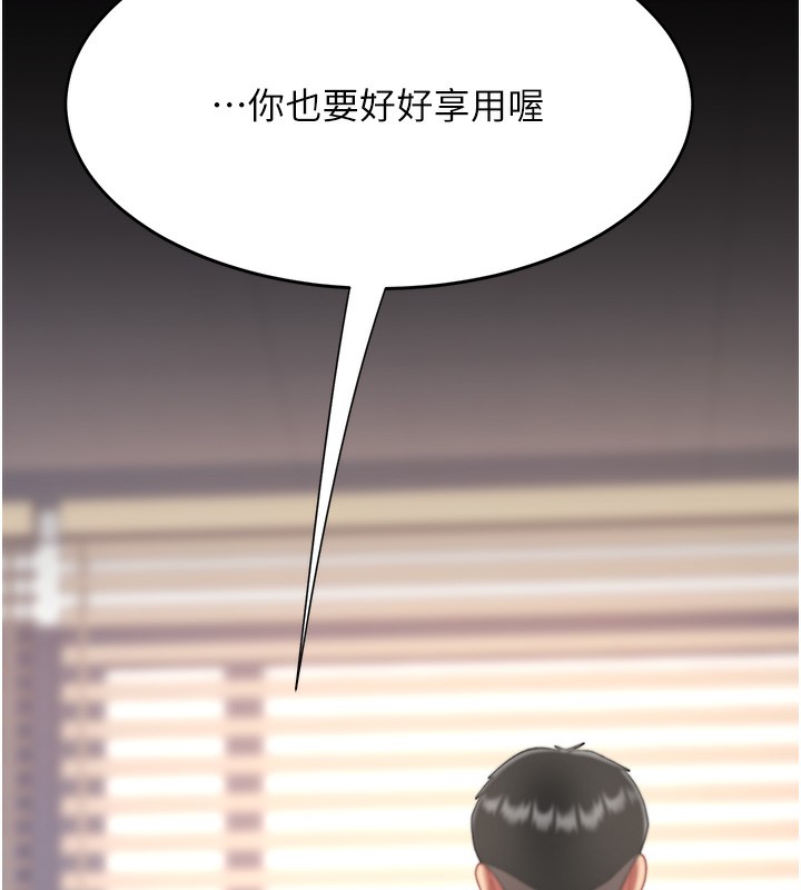 220P - 复仇母女丼