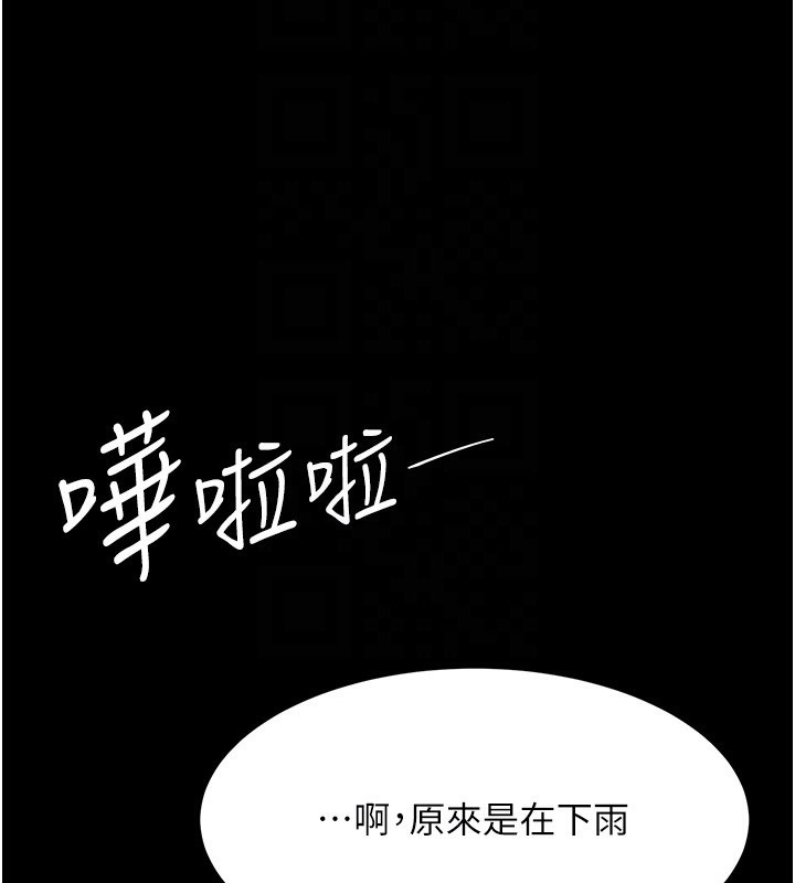 36P - 复仇母女丼