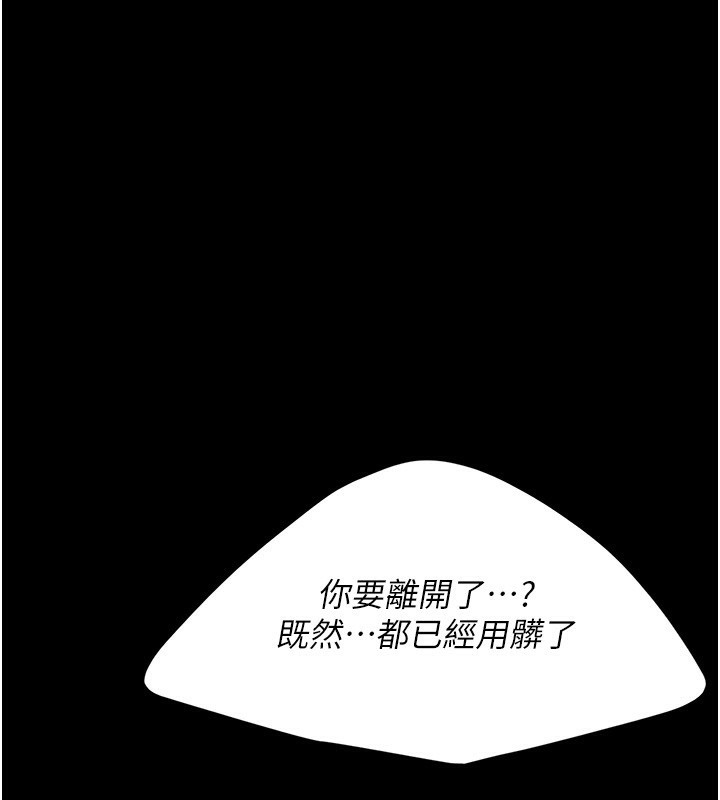 3P - 复仇母女丼