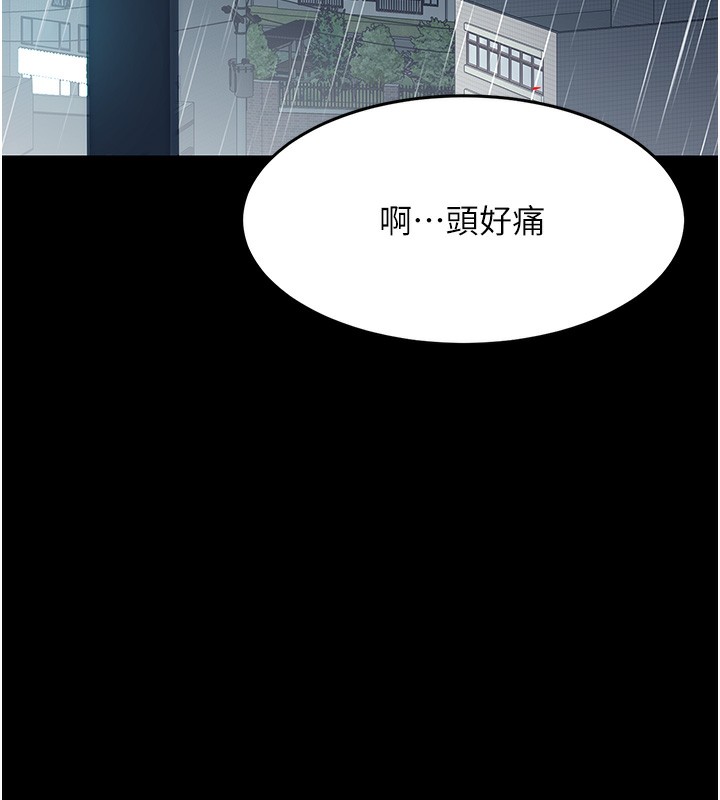 42P - 复仇母女丼