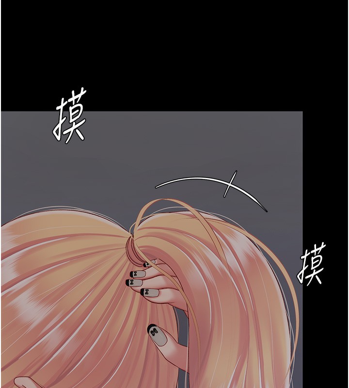 43P - 复仇母女丼